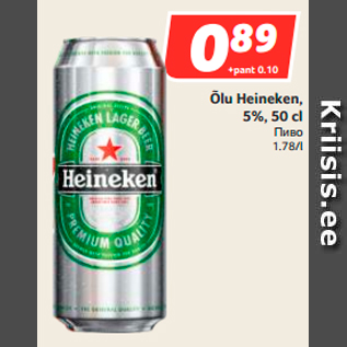 Allahindlus - Õlu Heineken, 5%, 50 c