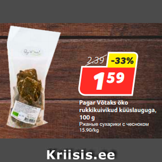 Allahindlus - Pagar Võtaks öko rukkikuivikud küüslauguga, 100 g