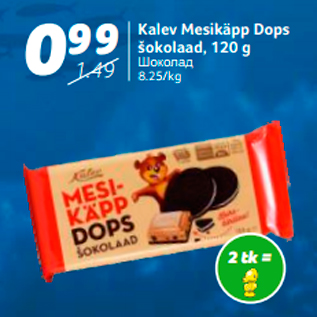 Allahindlus - Kalev Mesikäpp Dops šokolaad, 120 g