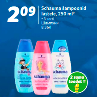 Allahindlus - Schauma šampoonid lastele, 250 ml*