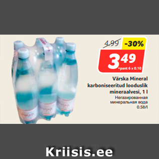 Allahindlus - Värska Mineral karboniseeritud looduslik mineraalvesi, 1 l