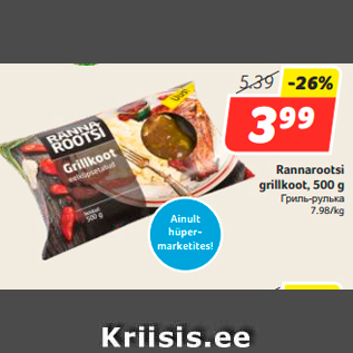 Allahindlus - Rannarootsi grillkoot, 500 g