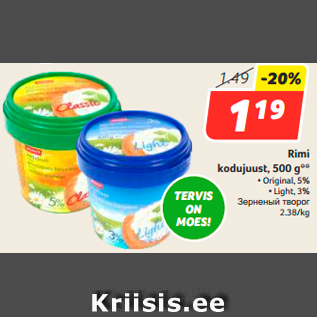 Allahindlus - Rimi kodujuust, 500 g**