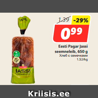 Allahindlus - Eesti Pagar Jassi seemneleib, 650 g