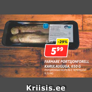 Allahindlus - FARMERE PORTSJONFORELL KARULAUGUGA, 650 G