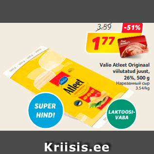 Allahindlus - Valio Atleet Originaal viilutatud juust, 26%, 500 g