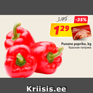 Allahindlus - Punane paprika, kg