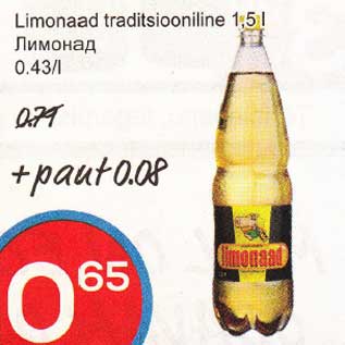 Allahindlus - Limonaad traditsioonalline 1,5 l