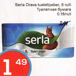 Allahindlus - Serla Orava tualettpaber, 8 rulli