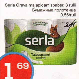 Allahindlus - Serla Orava majapidamispaber, 3 rulli