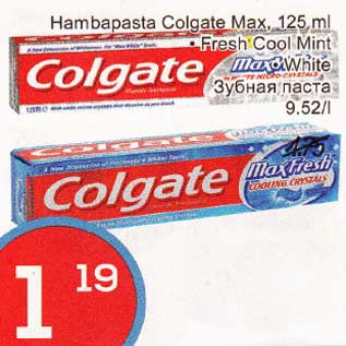 Allahindlus - hambapasta Colgate Max