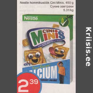 Allahindlus - Nestle hommikusöök Cini Minis, 450 g