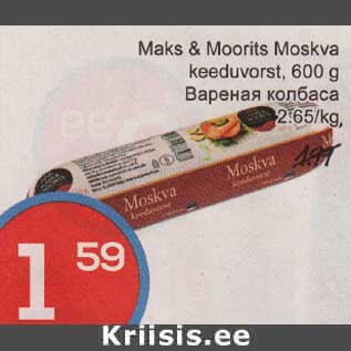 Allahindlus - Maks & Moorits Moskva keeduvorst, 600 g