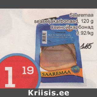 Allahindlus - Saaremaa seaseljakarbonaad, 120 g