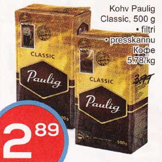 Allahindlus - Kohv Paulig Classic, 500 g