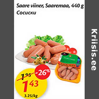 Allahindlus - Saare viiner, Saaremaa, 440g