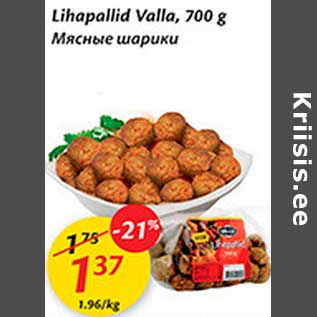 Allahindlus - Lihapallid Valla, 700g