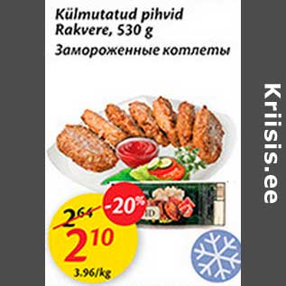 Allahindlus - Külmutatud pihvid Rakvere, 530g