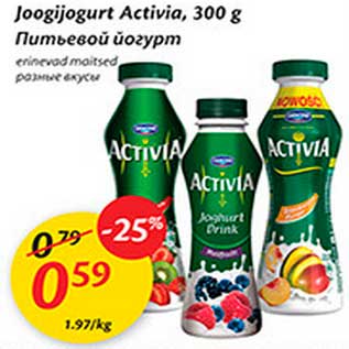 Allahindlus - Joogijogurt Activia, 300g