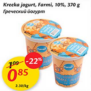 Allahindlus - Kreeka jogurt, Farmi, 10%, 370g