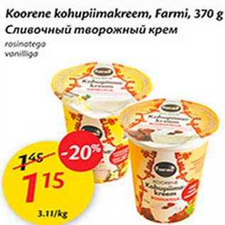 Allahindlus - Koore kohupiimakreem, Farmi, 370g