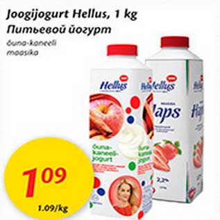 Allahindlus - Joogijogurt Hellus