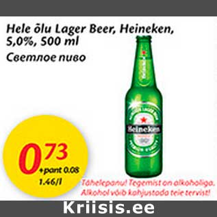 Allahindlus - Hele õlu Lager beer, Heineken