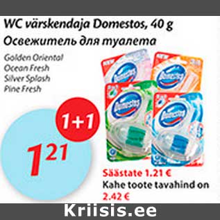 Allahindlus - WC värskendaja Domestos