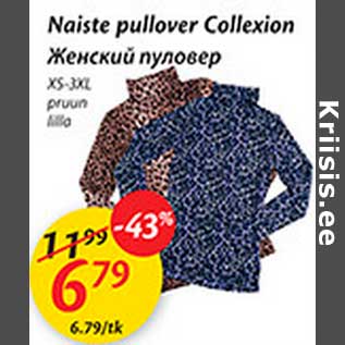 Allahindlus - Naiste pullover Collexion