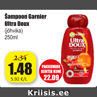 Allahindlus - Šampoon Garnier Ultra Doux