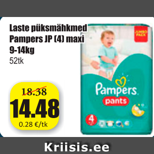 Allahindlus - Laste püksmähkmed Pampers JP