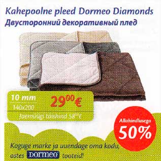 Allahindlus - Каhерооlnе pleed Dormeo Diamonds