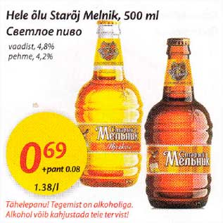 Allahindlus - Hele õlu Stаrõj Melnik, 500 ml