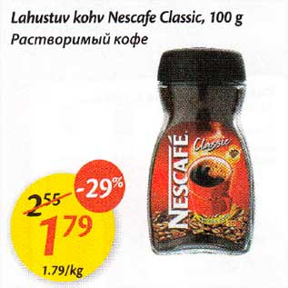 Allahindlus - Lаhustuv kohv Nescafe Classic, 100 g