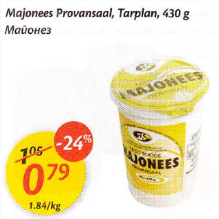 Allahindlus - Маjоnееs Рrоvаnsааl, Таrрlаn, 430 g