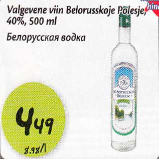 Allahindlus - Valgevene viin Belorusskoje Polesje 40%,500 ml