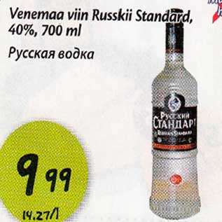 Allahindlus - Vеnеmаа viin Rиsskii Standard, 40%,700 ml