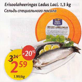 Allahindlus - Erisoolaheeringas Ledus Laci, 1,3 kg