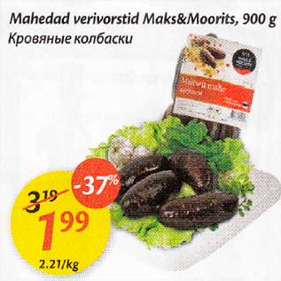 Allahindlus - Mahedad verivorst Maks&Moorits, 900g