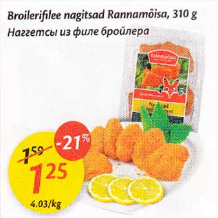 Allahindlus - Broilerifilee nagitsad Rannamõisa, 310 g