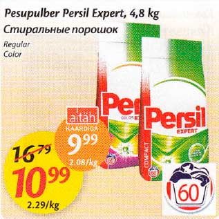 Allahindlus - Pesupulber Persil Expert, 4,8 kg