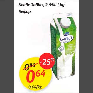 Allahindlus - Keefir Gefilus,2.5%, 1 kg