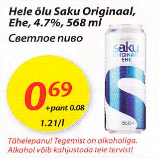 Allahindlus - Heleõlu Saku Originaal, Ehe, 4,7%, 568 ml