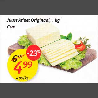 Allahindlus - Juust Atlееt Originaal, l kg