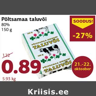 Allahindlus - Põltsamaa taluvõi 80% 150 g