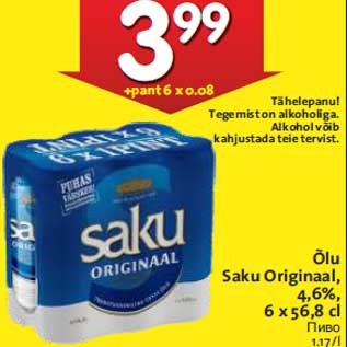 Allahindlus - Õlu Saku Originaal, 4,6%, 6 x 56,8 cl