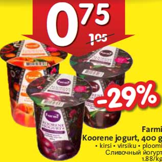 Allahindlus - Farmi Koorene jogurt, 400 g