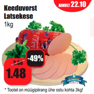 Allahindlus - Keeduvorst Latsekese 1kg