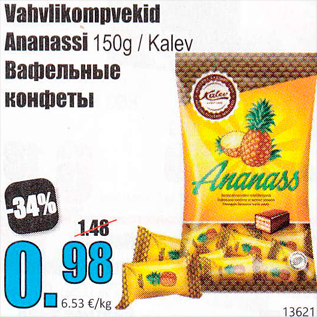 Allahindlus - Vahvlikompvekid Ananassi 150 g / Kalev