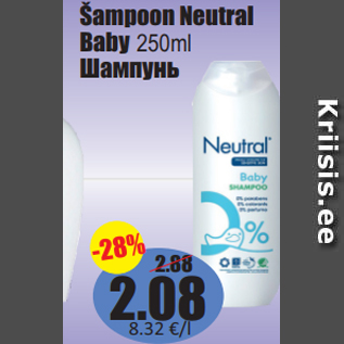 Allahindlus - Šampoon Neutral Baby 250ml